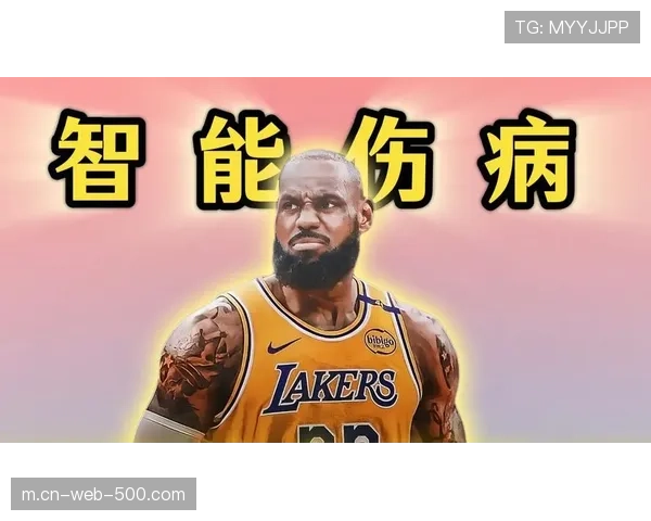 勒布朗·詹姆斯因坐骨神经痛缺席湖人赛季开局比赛