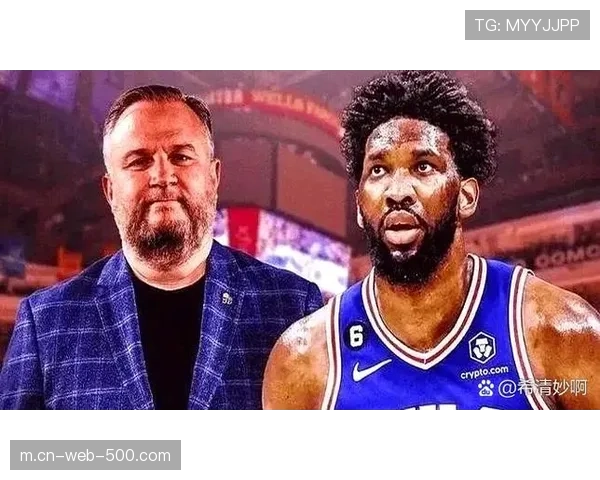 76人长期规划 恩比德乔治双顶薪结构风险